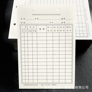 Material card 48 stock card inventory count warehouse elevator inventory card warehouse card material card 500 sheets/bag