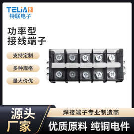 功率型接线端子600V200A电线接线排盒钢侧片式连接器WTA200-00-F