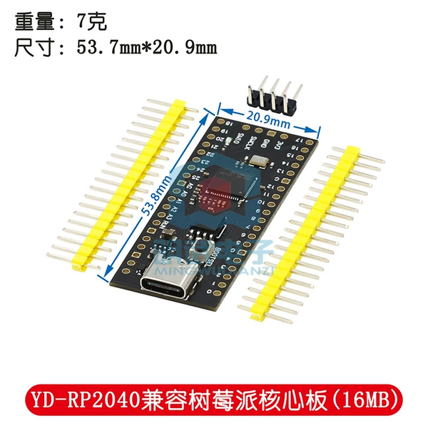 YD-RP2040 core development board (16MB)