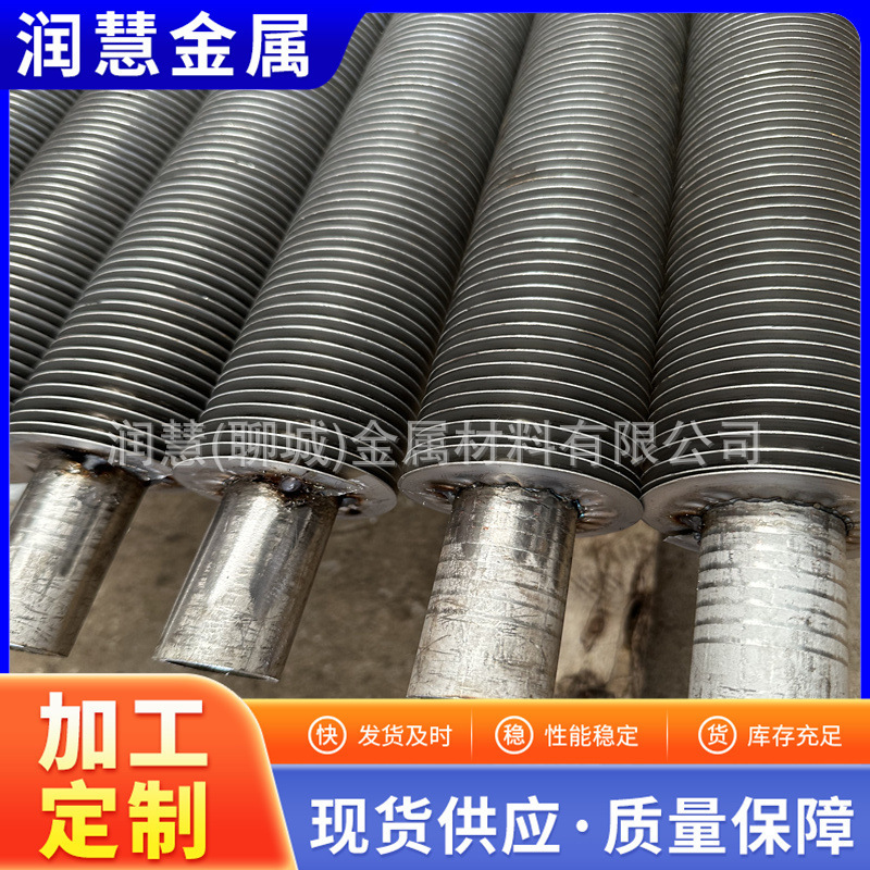 Astm A179 Sa179 Extruded Steel-Aluminum Composite Fin Heat Exchange Tube U-Shaped Longitudinal Heat Pipe for Dryer