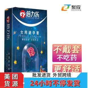 ������Ů��Һ�w�������[���p�hŮ����ȫ�׳�����Ȥ����Ʒһ�����l
