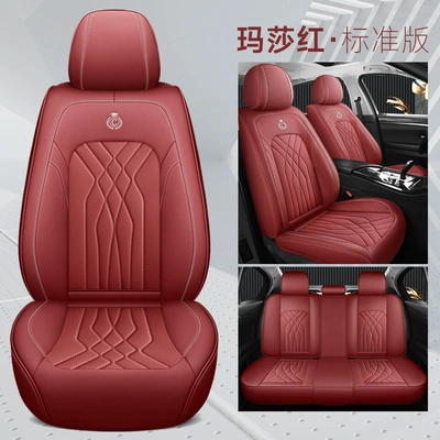 Four Seasons Pad — New All-Inclusive Full Leather - martha-red-standard-edition-universal-model