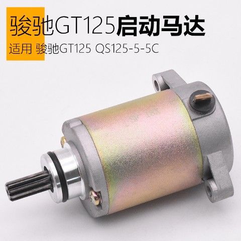 CG125 Dayang Yangsai Chi GT Junchi Lingying Tianjian Qiaoge Accesorios de motor de arranque de motocicleta