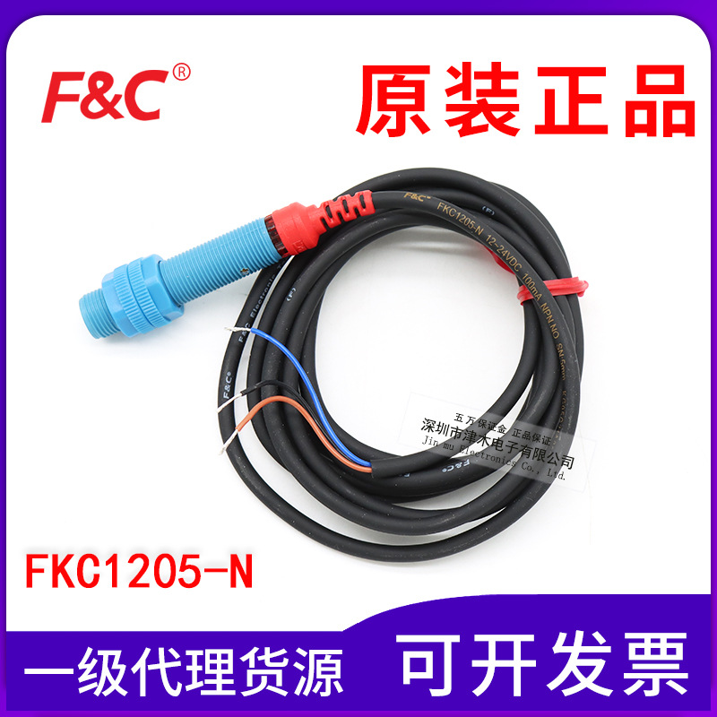 原装台湾嘉准 FKC1205-N电容式接近传感器M12 NPN 常开