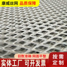铝板网幕墙装饰固定隔音棉用小孔铝网板 1mm铝板冲孔拉伸网现货