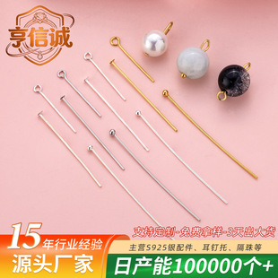 s925���y9����ֹ�diy�Ʒ�����������tᘈA������^ᘾ����