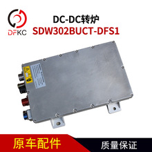 ܇�dDC/DC׃�Q�� ����O��DC-DC�D�t SDW302BUCT-DFS1��늄����