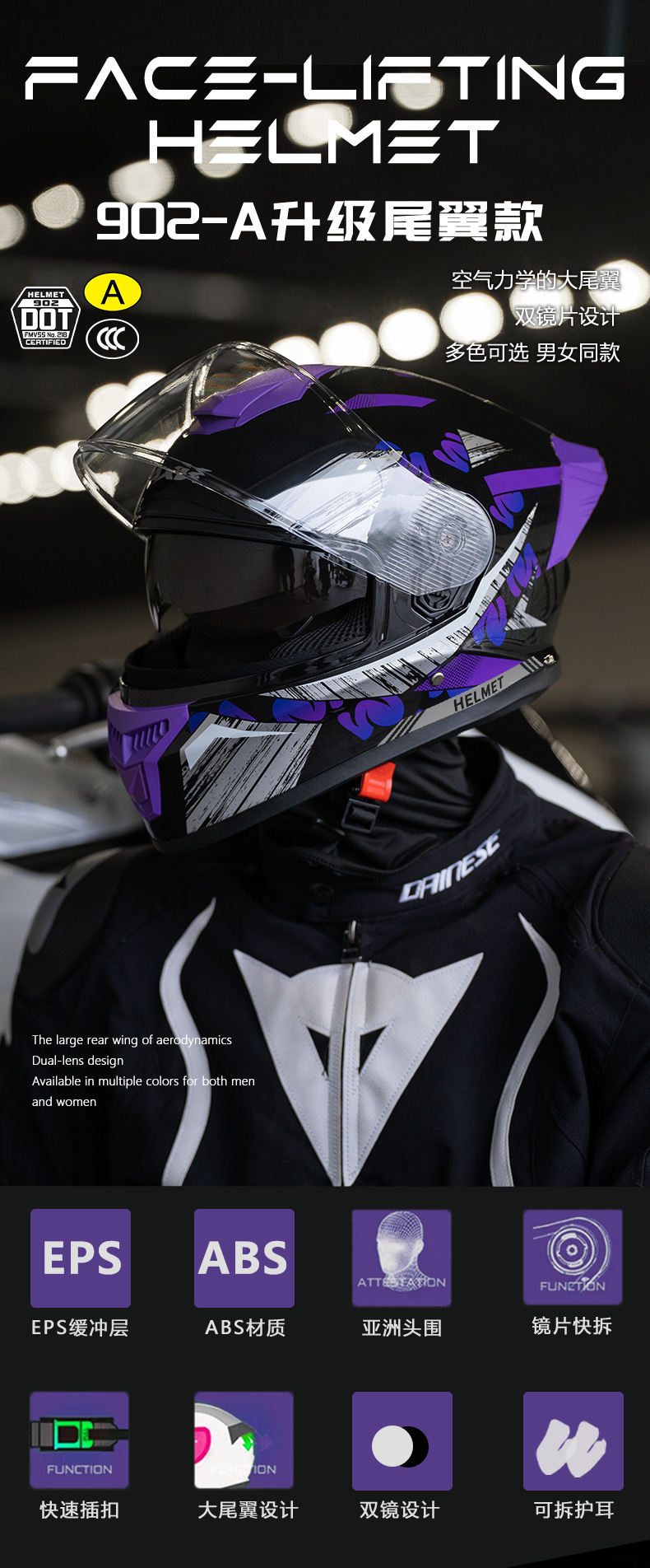 3C/Dot Certified Motorcycle Helmets for Men and Women, Warm All-Season Motorcycle Full-Face Helmets, Electric Vehicle Winter Cycling Half Helmets