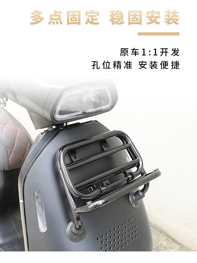 Suitable for Wangye Arena Platypus Windshield Scooter Modification Rack Flat Rack Rear Backrest