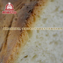 哈尔滨秋林大列巴面包 俄罗斯碳烤无油早餐面包可切片2kg