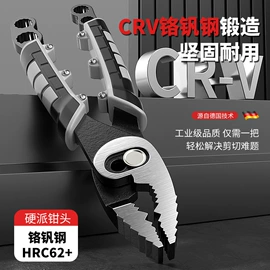 其他钳类工具;剥线钳;手动黄油枪