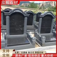 墓碑雕刻石材 中国黑光面墓碑陵园墓穴石材黑色系花岗岩墓碑现货