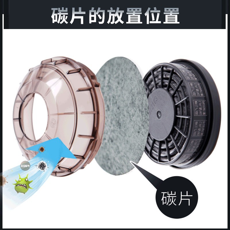 日本重松电焊防尘防异味烟尘面具配件过滤棉活性碳片u2k过滤芯