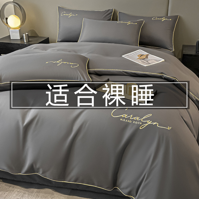 Quilt Four-Piece Set Dormitory Single Student Pillow Bedding Complete Set Summer Cool Quilt Core Bed Five Six Seven Eight