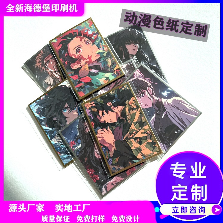 Customized signature boards, anime celebrity merchandise, color paper printing, laser-coated art boards, decorative CP signature boards, gold stamping