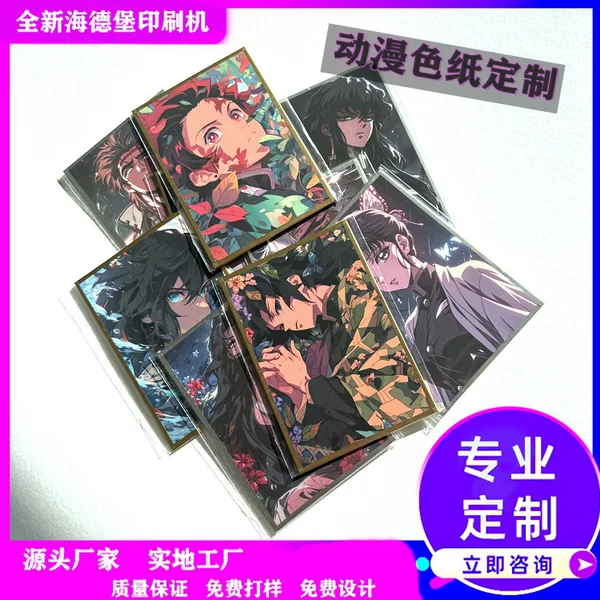 Customized signature boards, anime celebrity merchandise, color paper printing, laser-coated art boards, decorative CP signature boards, gold stamping