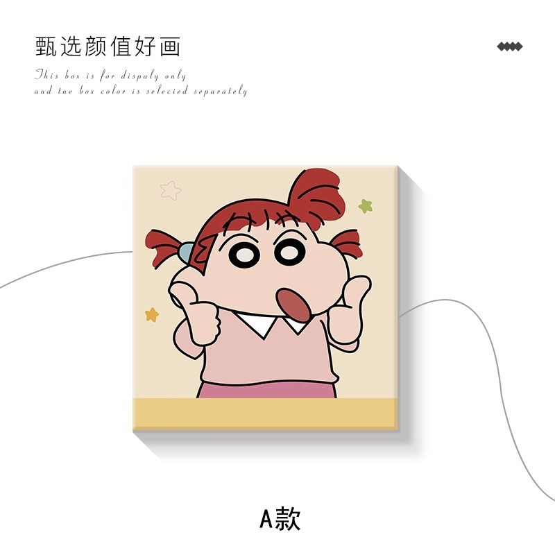 蜡笔小新卧室床头装饰画卡通儿童房壁画多巴胺客厅沙发背景墙挂画|undefined