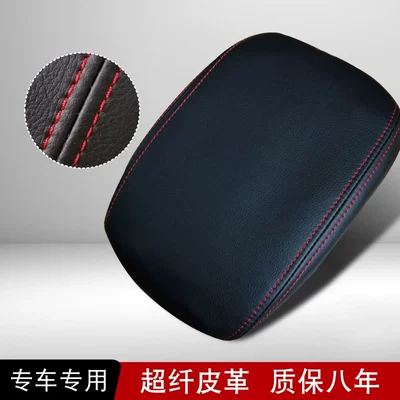 armrest box cover pad, Armrest box