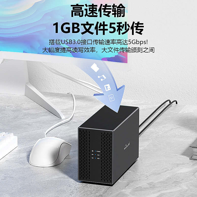 Caja de disco duro móvil de 3,5 pulgadas USB3.0 de doble disco gabinete RAID SATA caja de disco duro caja de disco