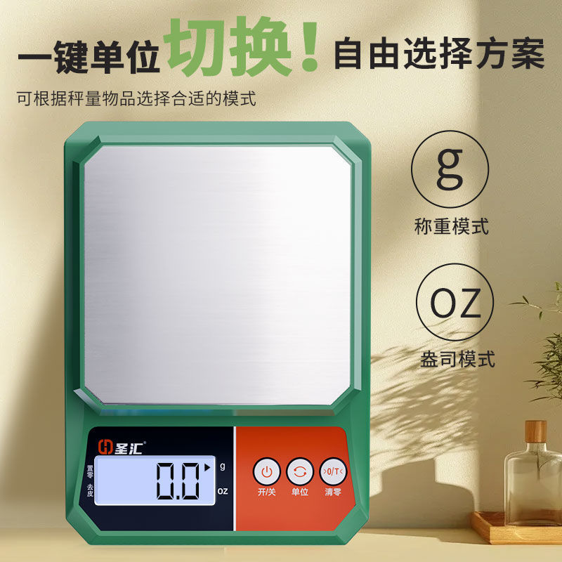 跨境厨房秤电子秤0.1g精准高精度克重称量食物烘焙秤厨房小型克秤|undefined
