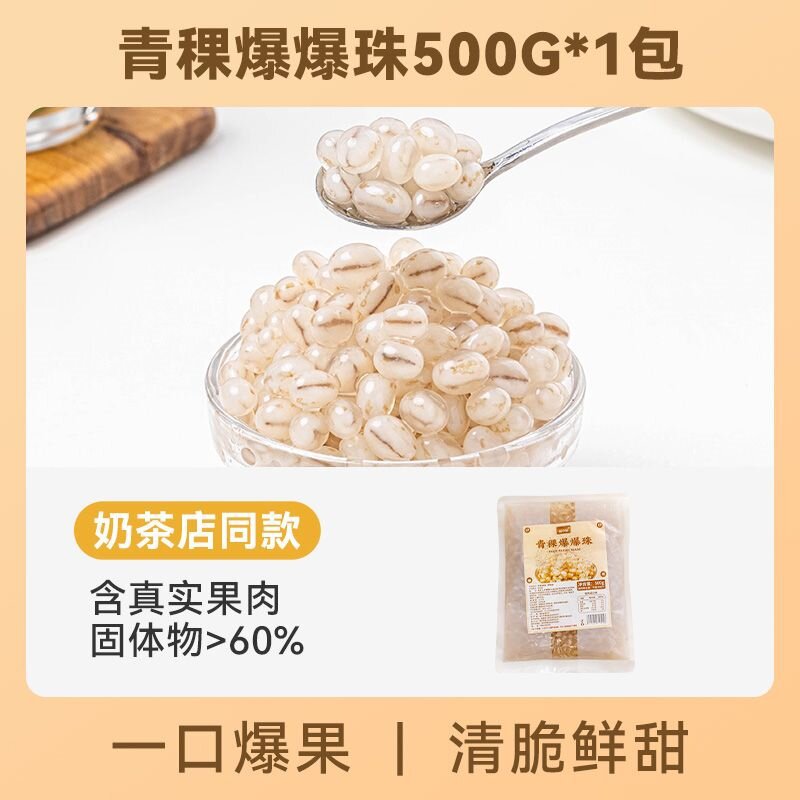 Grânulos de cevada Highland 500g