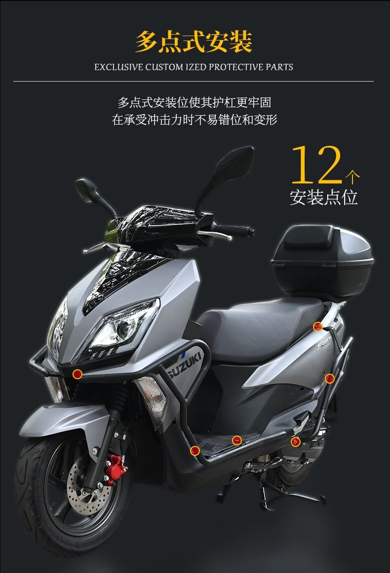 Suitable for Qingqi Suzuki Uy125 Front and Rear Anti-Fall Protection Bars, Modified Folding Backrest Support Rod Motorcycle Accessories