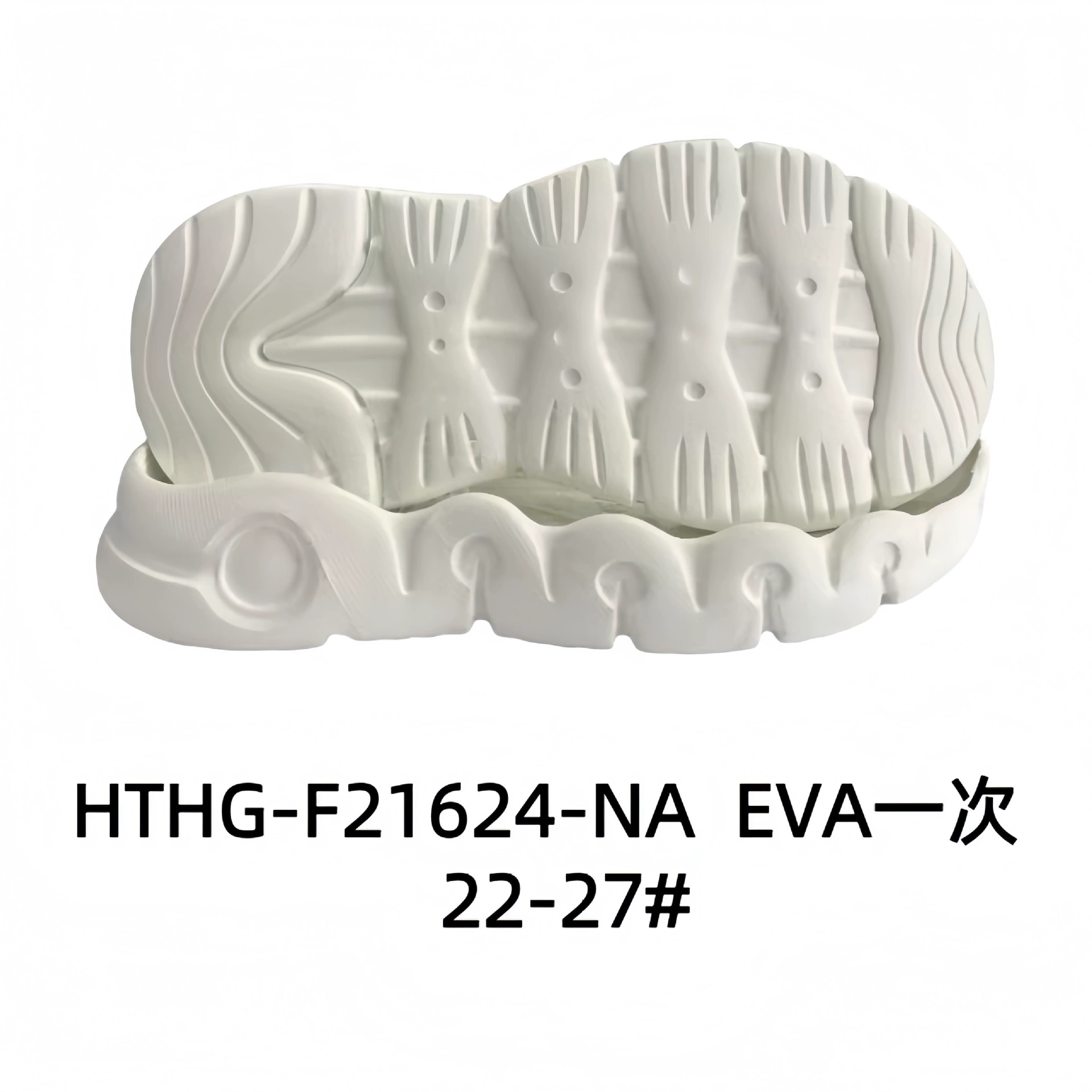 Повседневная подошва Casual Sole Спортивная подошва Sports shoes with large sole