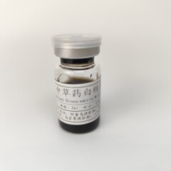 草本植物白転黒黒髪乳養髪ヘアケア改善毛せっかち白髪根治白転黒養髪エキス