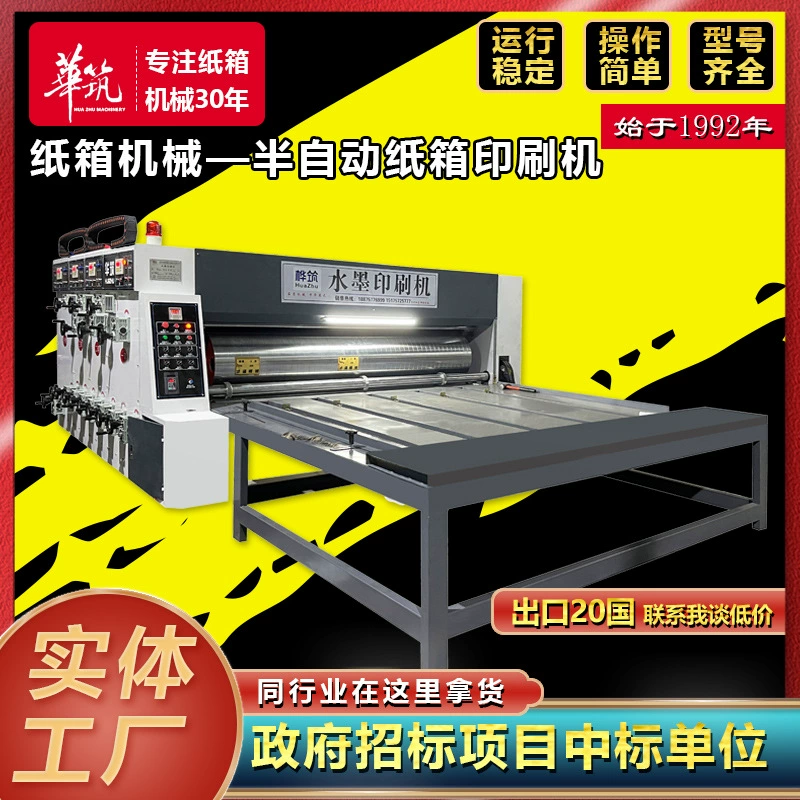Ручная коробка умирает печатание коробки прорезного автомата печатания чернил коробки автомата для резки полуавтоматное Умирает Оборудование автомата для резки