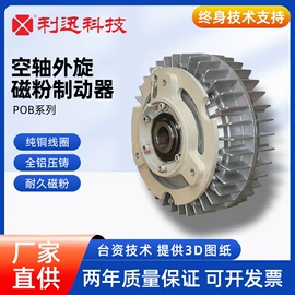 减速/变速机;磁粉离合器;包装机械配件