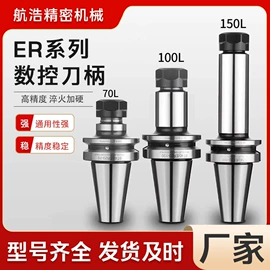 夹头;刀具配附件;螺母