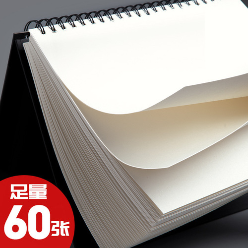 Sijin flip-up coil cowhide Mark notebook wholesale thickened blank sketch book 8K painting book A4 children's drawing book