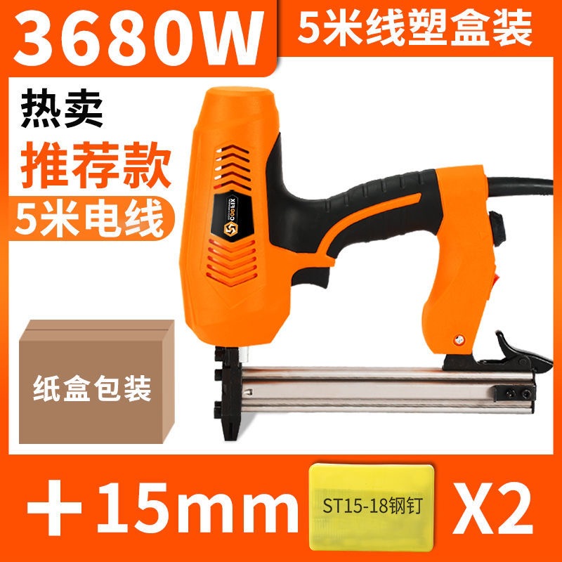 5m개의 전선으로 800개의 못을 얻을 수 있습니다 - 3680W(사용하기 쉬움)