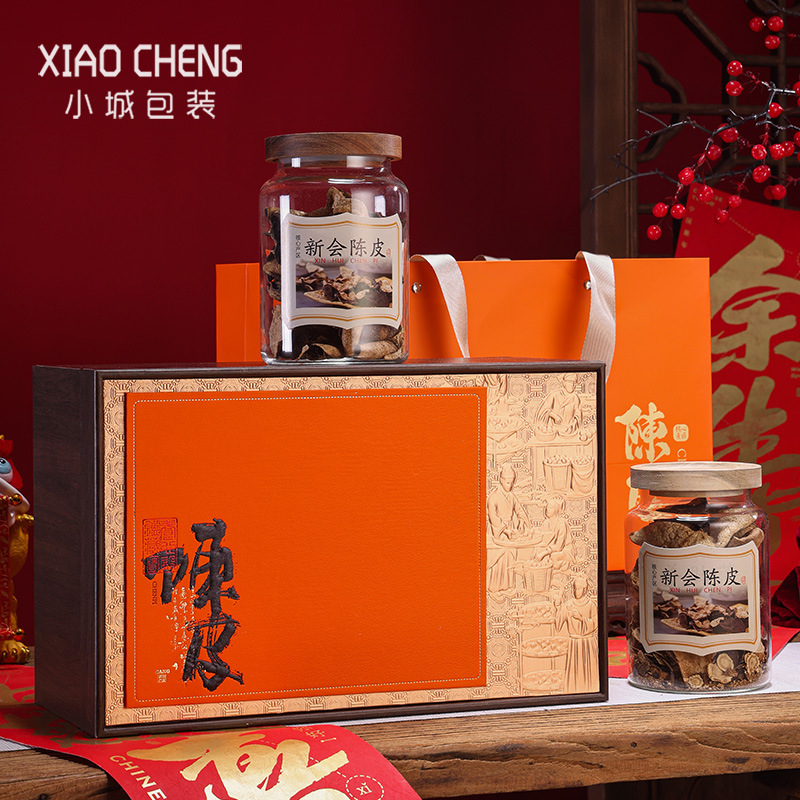 陈皮包装盒高档陈皮储存罐礼盒新会陈皮玻璃罐礼品盒三两装空礼盒