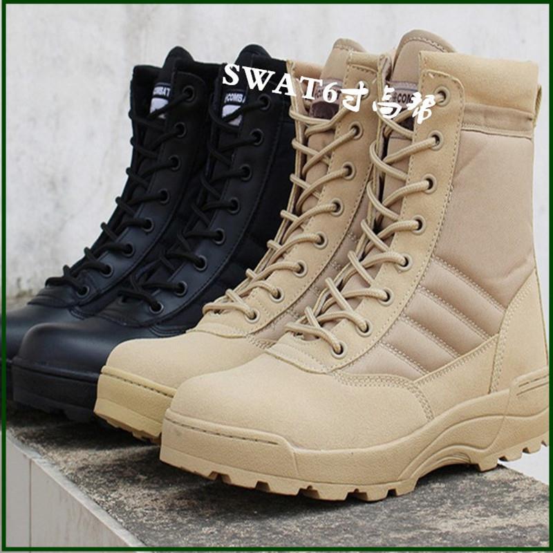 一件代发SWT战术靴高帮户外战术军迷劳保鞋沙色黑色耐磨防滑防护
