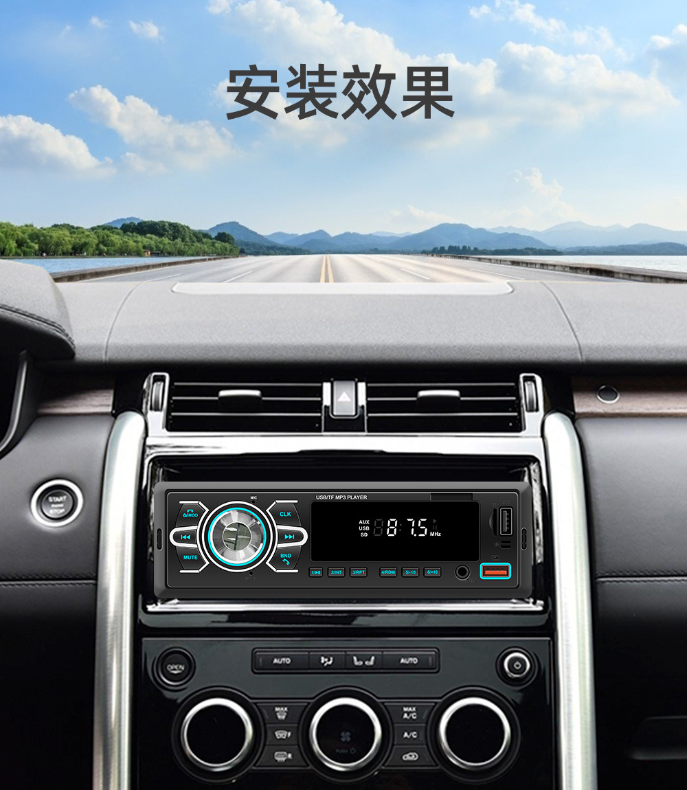 12V Positioning Car Fm Radio Stereo Remote Control Digital Bluetooth Audio Music Car Mp3 Player