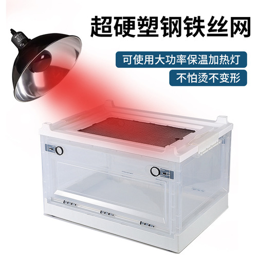Breathable hole hamster cage golden bear rutin chicken breeding box flower branch mouse hedgehog breeding box foldable