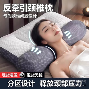 Explosive Partition Sleep Aid Anti-traction Pillow Soybean Fiber Cervical Pillow Core Knitted Household Student Dormitory Pillow