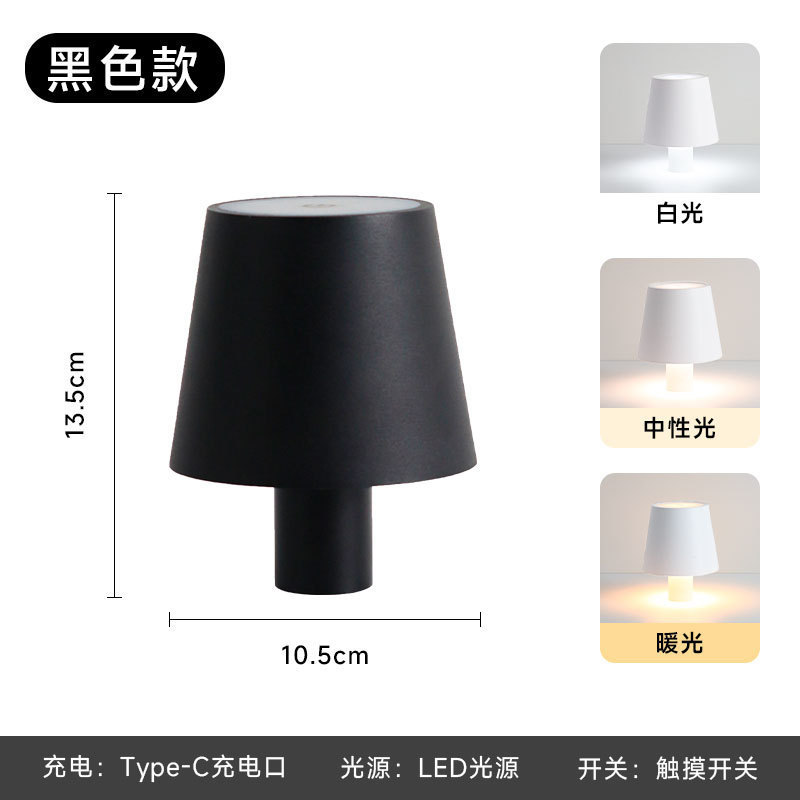 跨境充电氛围台灯插入式酒瓶灯RGB三色亚马逊跨境触摸氛围灯厂家|undefined