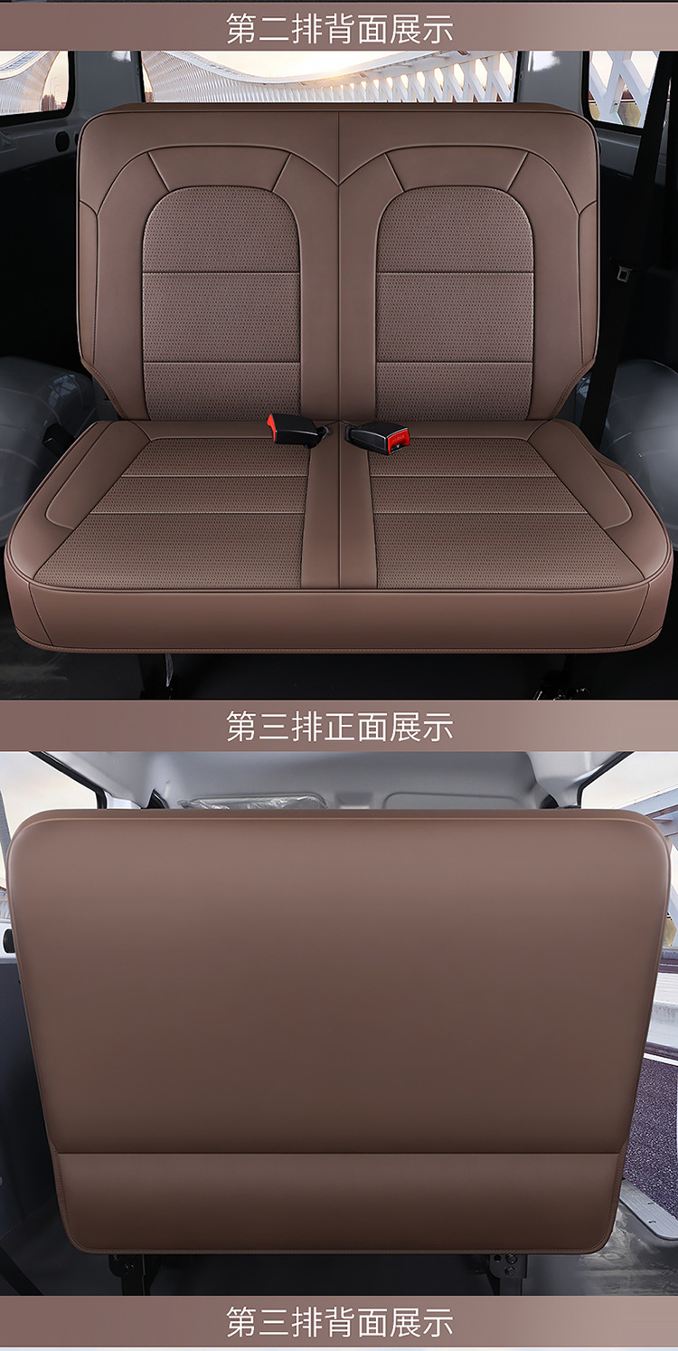 Wuling Yangguang Ev Seat Cover for Cargo Version 2-Seater Passenger Version 6-Seater New Energy Commercial Van Full-Cover Seat Cushion Cover