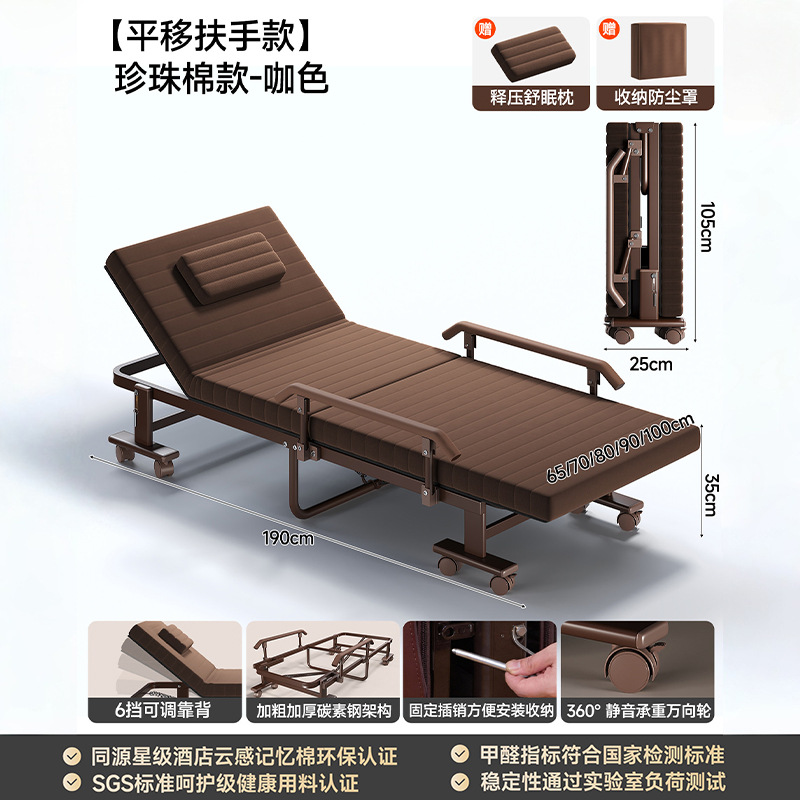 Almacenamiento cama plegable oficina almuerzo artefacto doméstico simple nuevo tipo de casa pequeña cama individual cama multifuncional acompañante