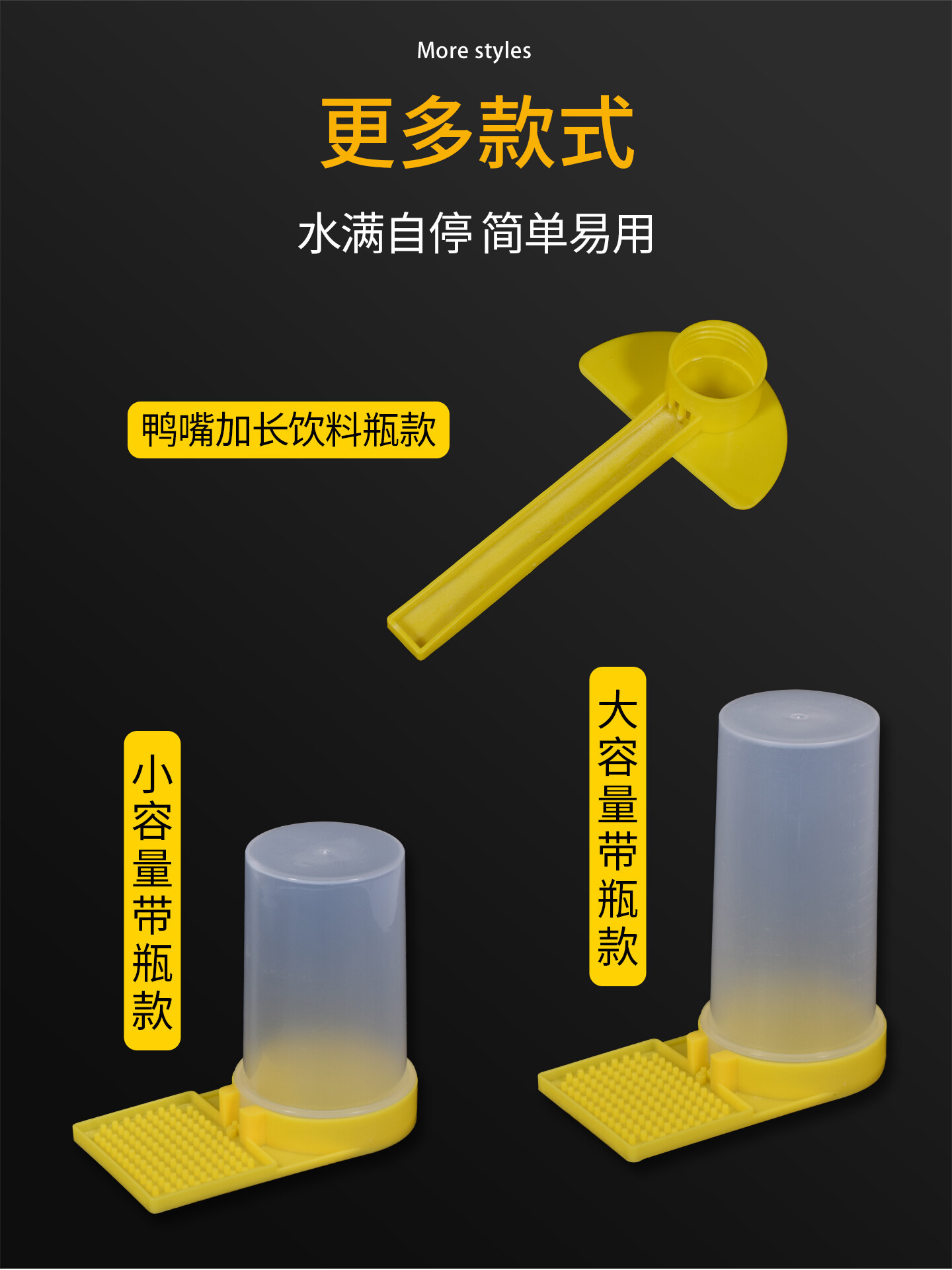 英式喂水器A详情页 (5).jpg