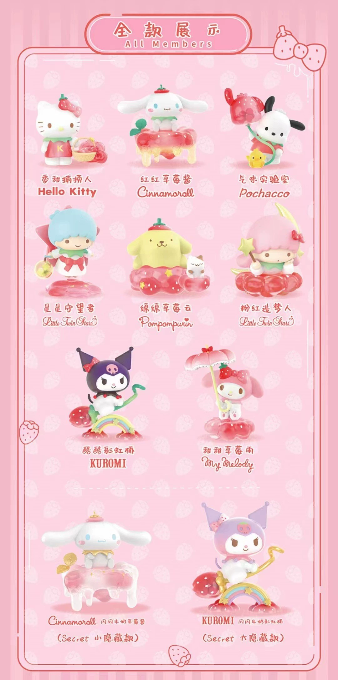 Г Genuine Sanrio Dream Вращающийся тройной слепой глаз камень Джедай Собака Kuromipuka Сода Танабата подарок