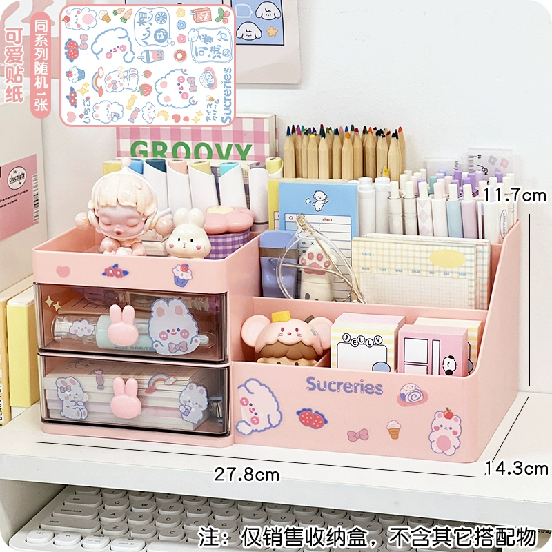 Cute storage box for boxes, stationery, pens holder for students, 5x