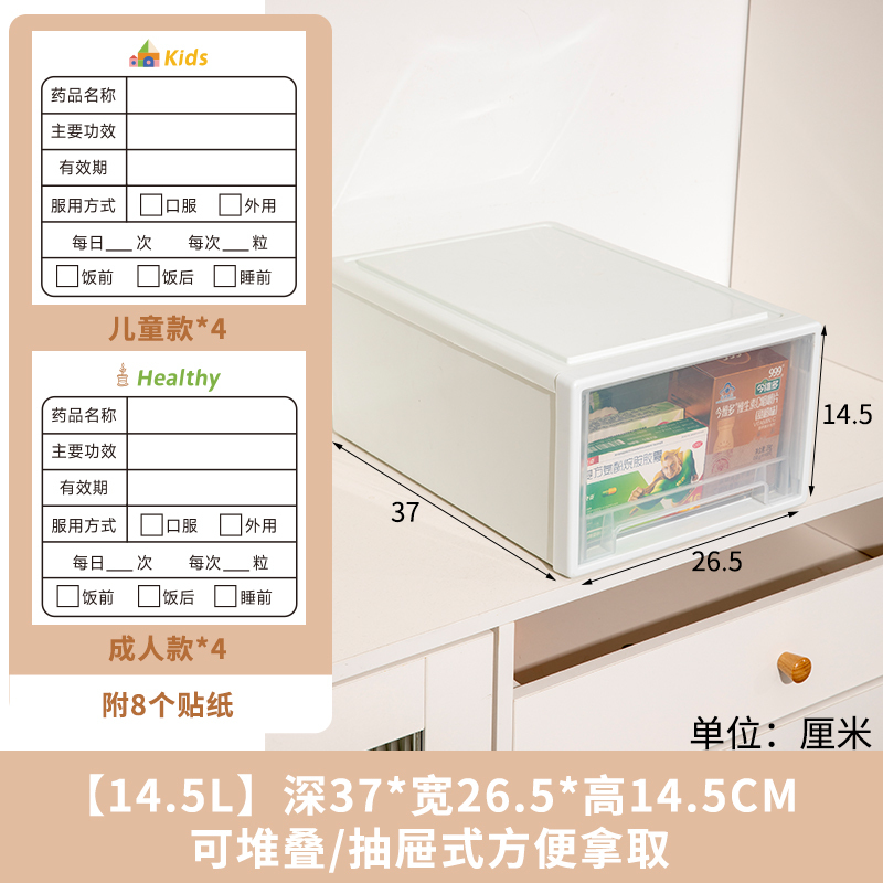 药箱家庭装抽屉式家用收纳柜大容量药品整理箱多层医药应急药片盒|undefined