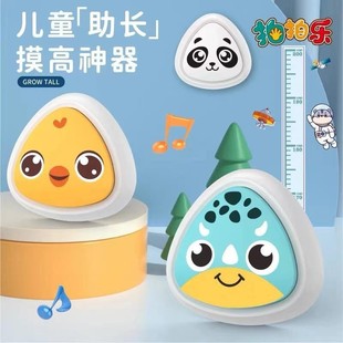 Children's High Jump Touch Height Counting Exercise Children's Touch Height Jump Trainer Baby's Touch Height Artifact Pat Music Toy