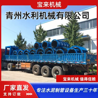离心式水泥制管机  涵管设备 专业厂家  模具供应