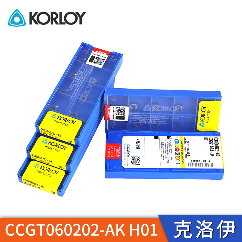 韩国克洛伊KORLOY菱形刀片CCGT060202-AK H01/060208-AK H01铝用