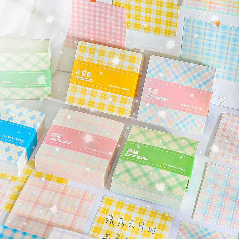 彩色格纹便利贴格子无粘性便签纸ins风记事手帐装饰背景素材纸砖
