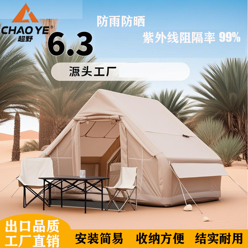 Car Roof Inflatable Tent Outdoor Camping Style Car Roof Top Tent Quick-Open Waterproof Car Tent